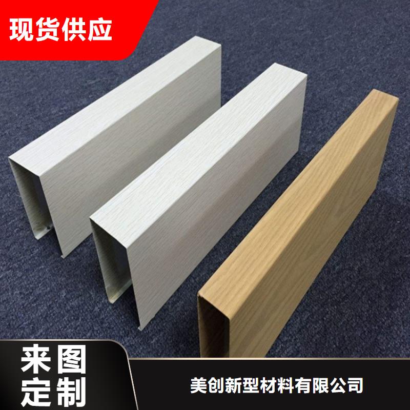 方木方通天花室内装饰材料用心服务