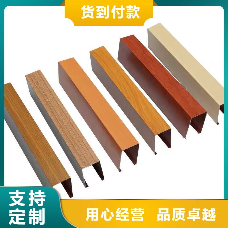 生态木环保收费标准