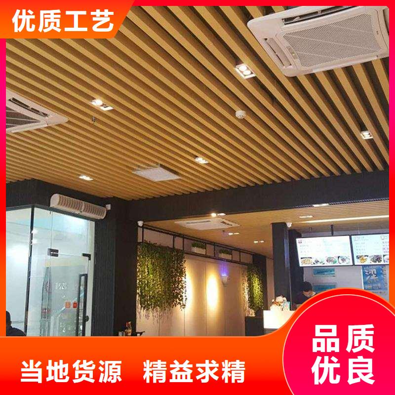 方木方通天花竹木纤维集成墙板制造生产销售