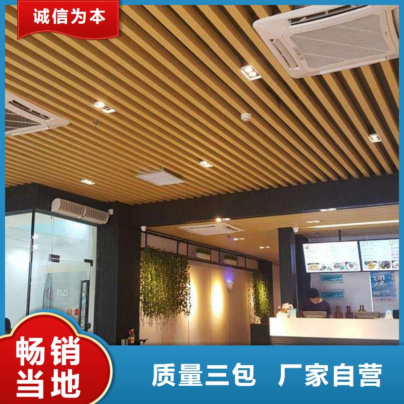 直销吊顶一手货源