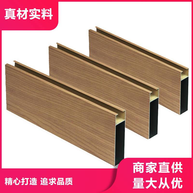 【方木方通天花】-竹木纤维集成墙板买的放心安兴用的舒心