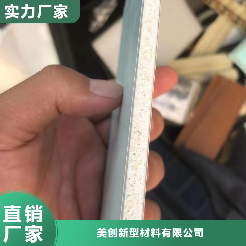 无缝冰火板一站式厂家