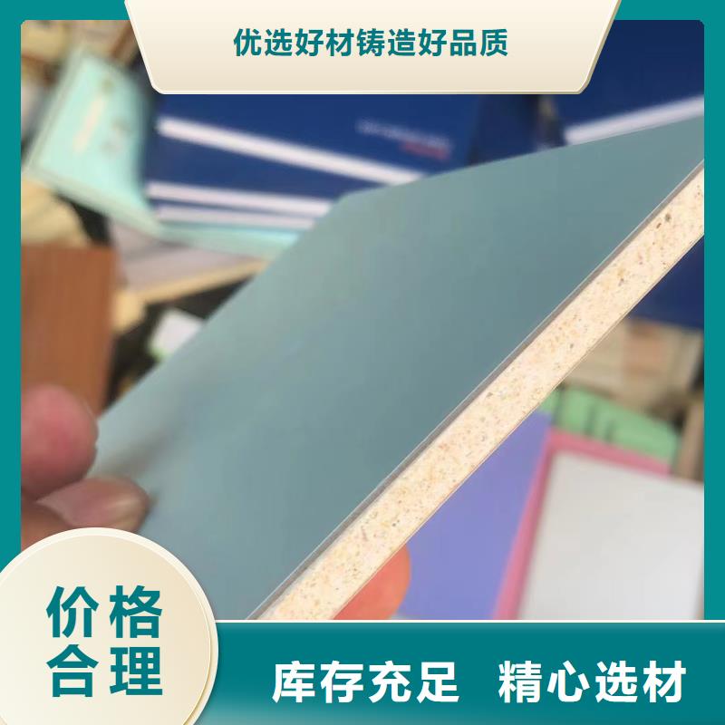 支持定制的源头冰火板基地