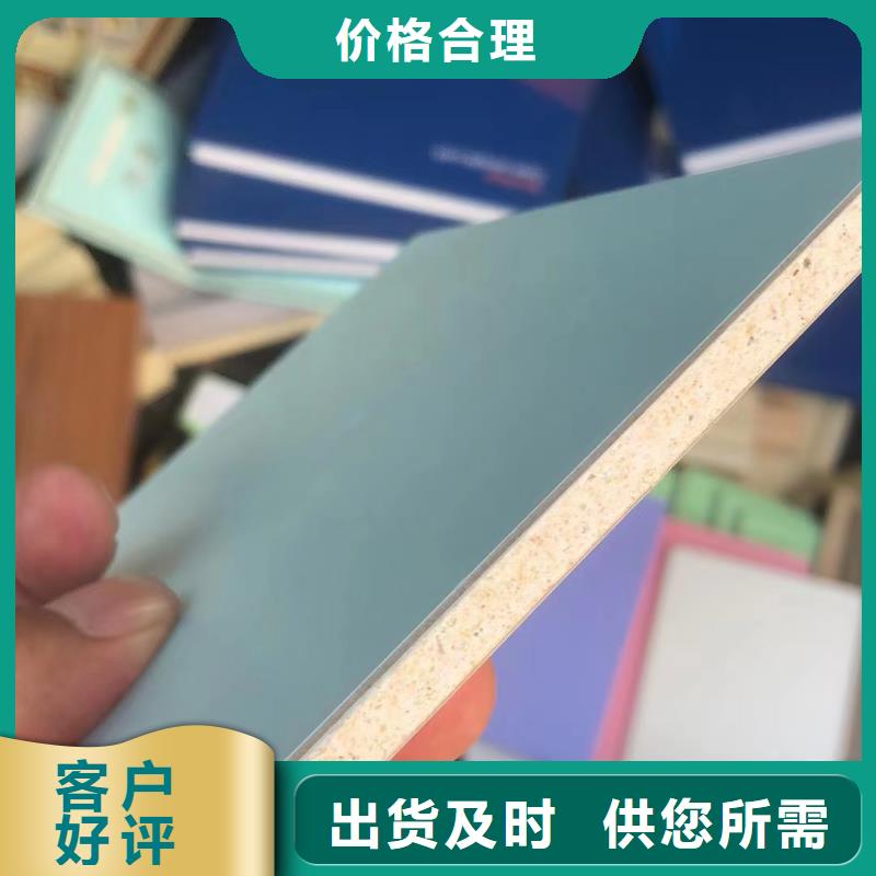 冰火板方木拒绝中间商
