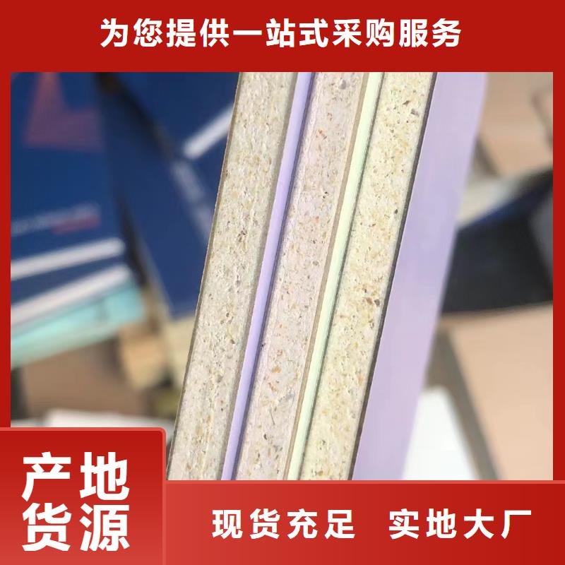 批发环保冰火板市场价