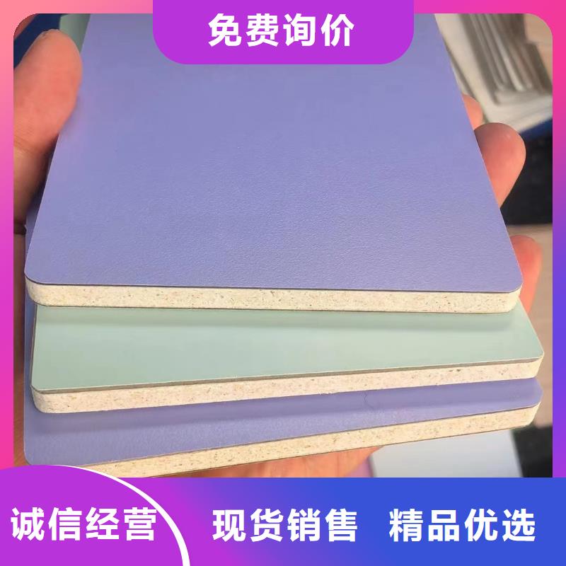 医院冰火板经久耐用