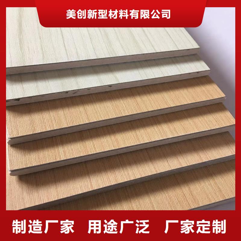 一手供应冰火板定制-不另行收费