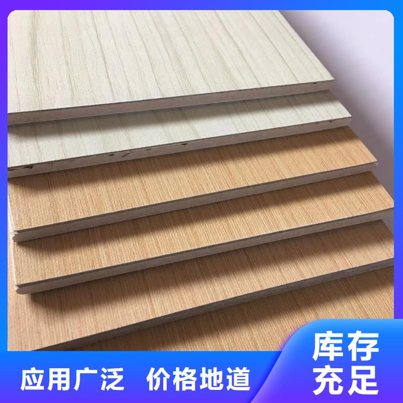 环保抗菌板厂家直销环保抗菌板