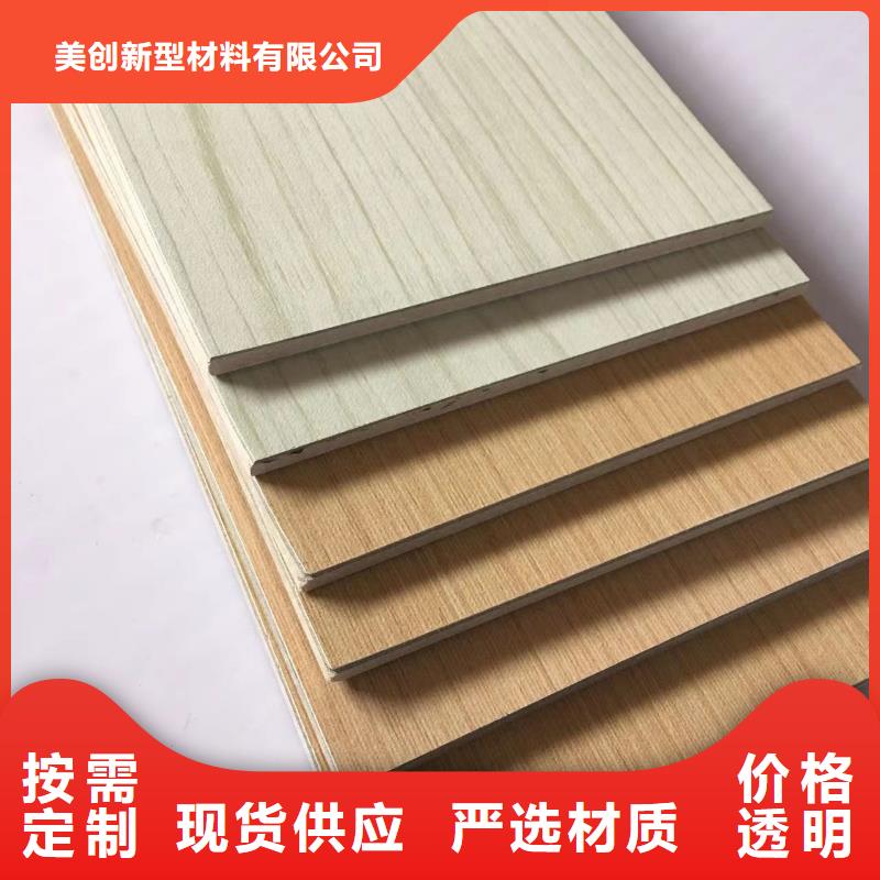 一手供应冰火板定制-不另行收费