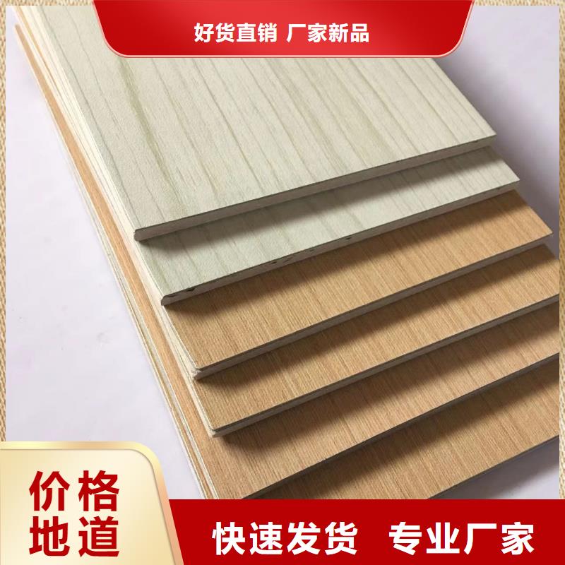 价格低的学校冰火板生产厂家