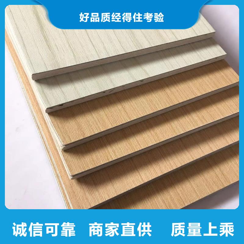供应E0级别冰火板的销售厂家