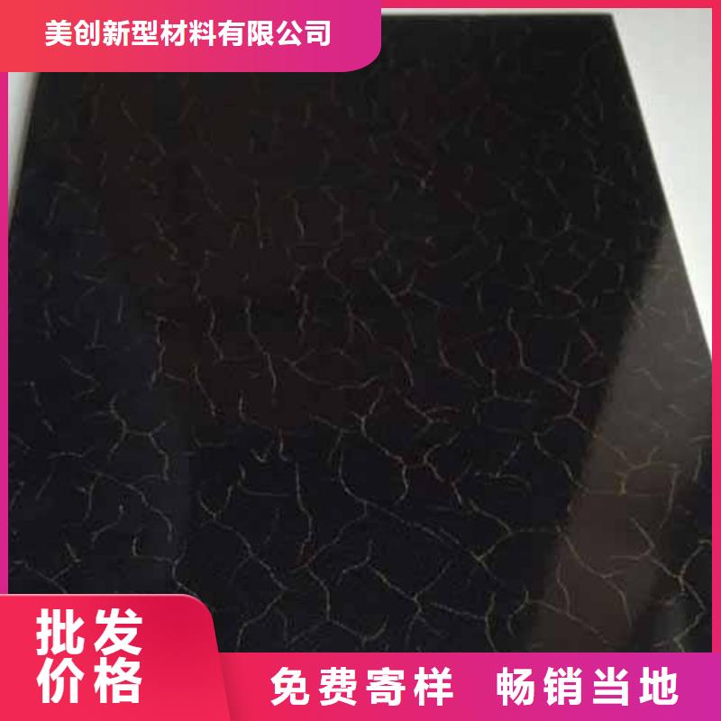冰火板石塑集成墙板精心选材