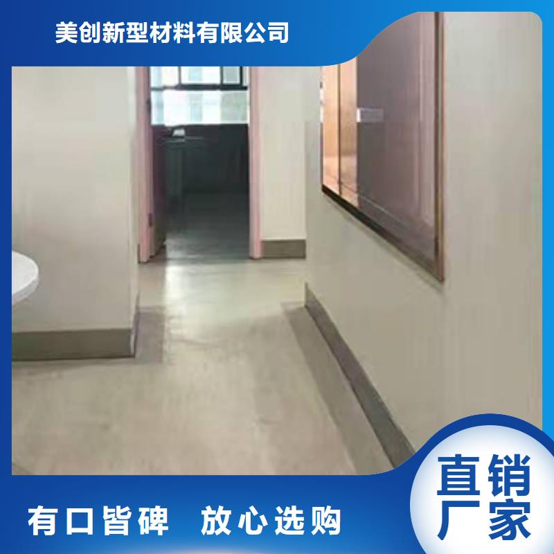 价格低的学校冰火板生产厂家