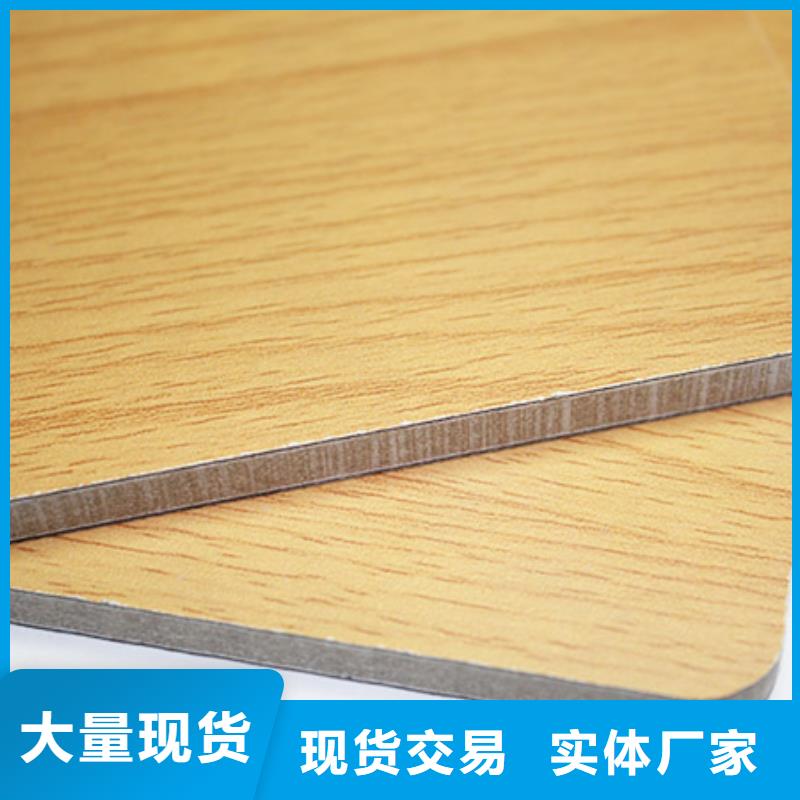 洁净板-我们只做高品质