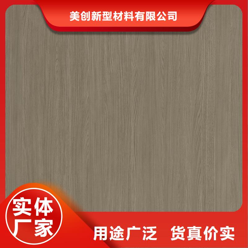 免漆板型号齐全