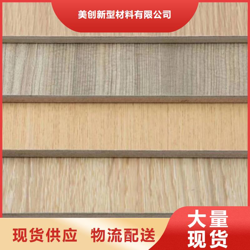 批发环保冰火板行情