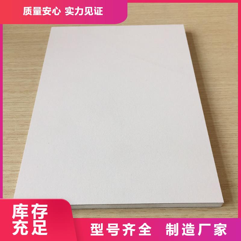 防火冰火板选对厂家很重要
