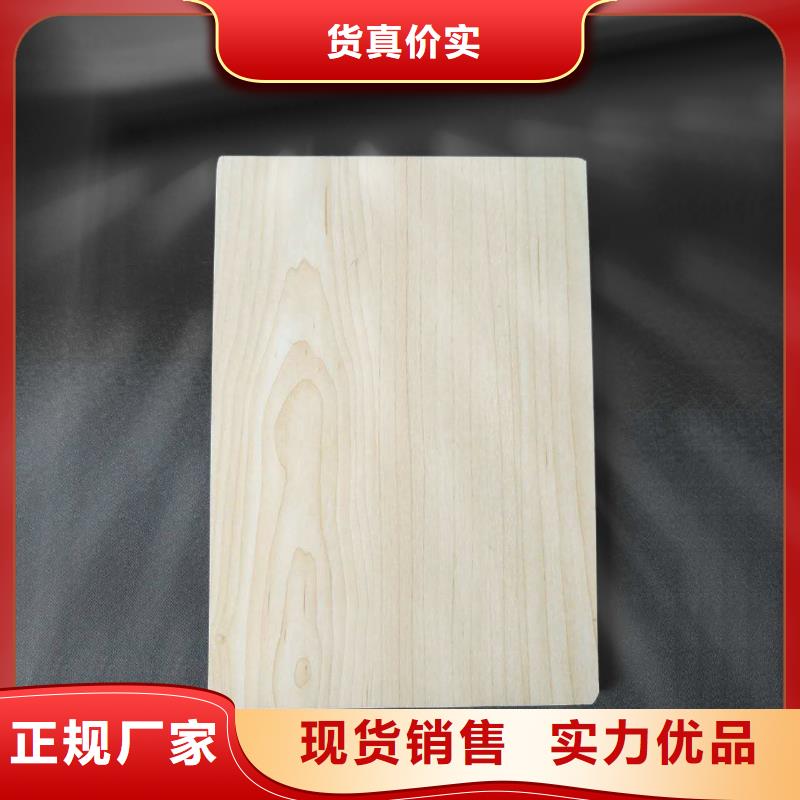 环保冰火板-实力商家