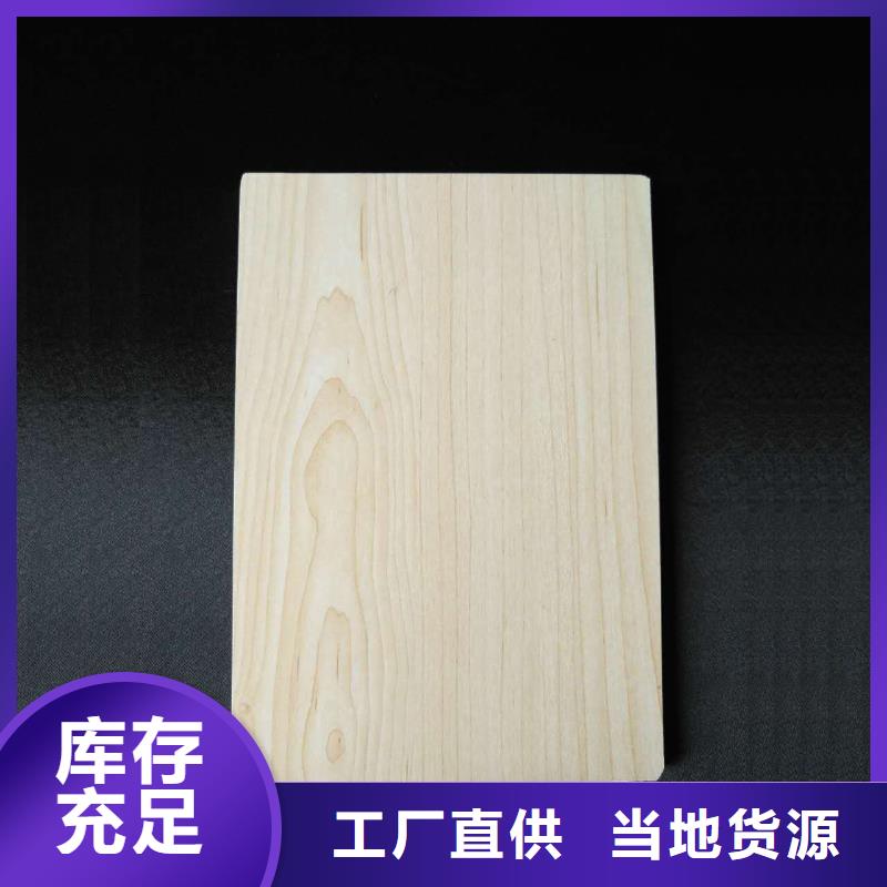 冰火板值得信赖