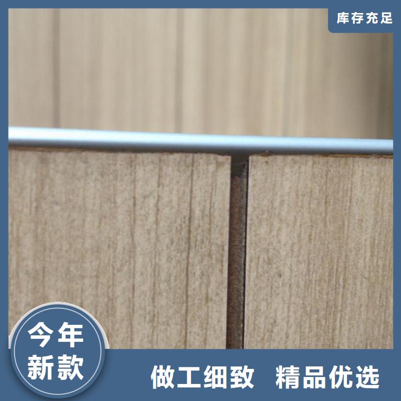 定制冰火板查看详情