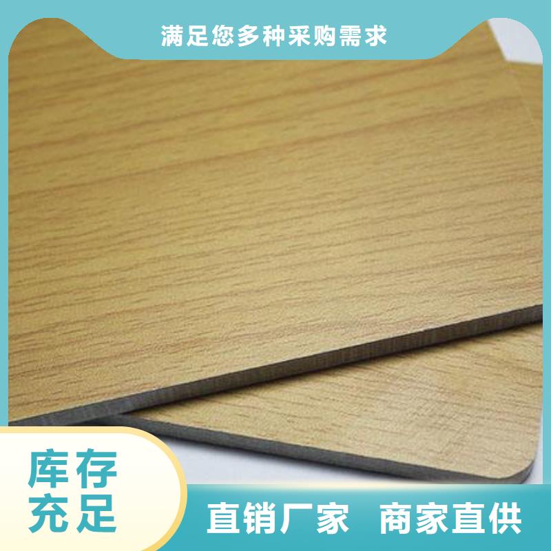 重信誉批发冰火板生产厂家