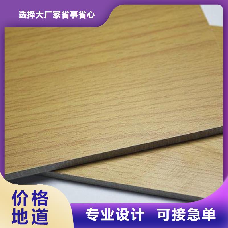 环保冰火板全国供应