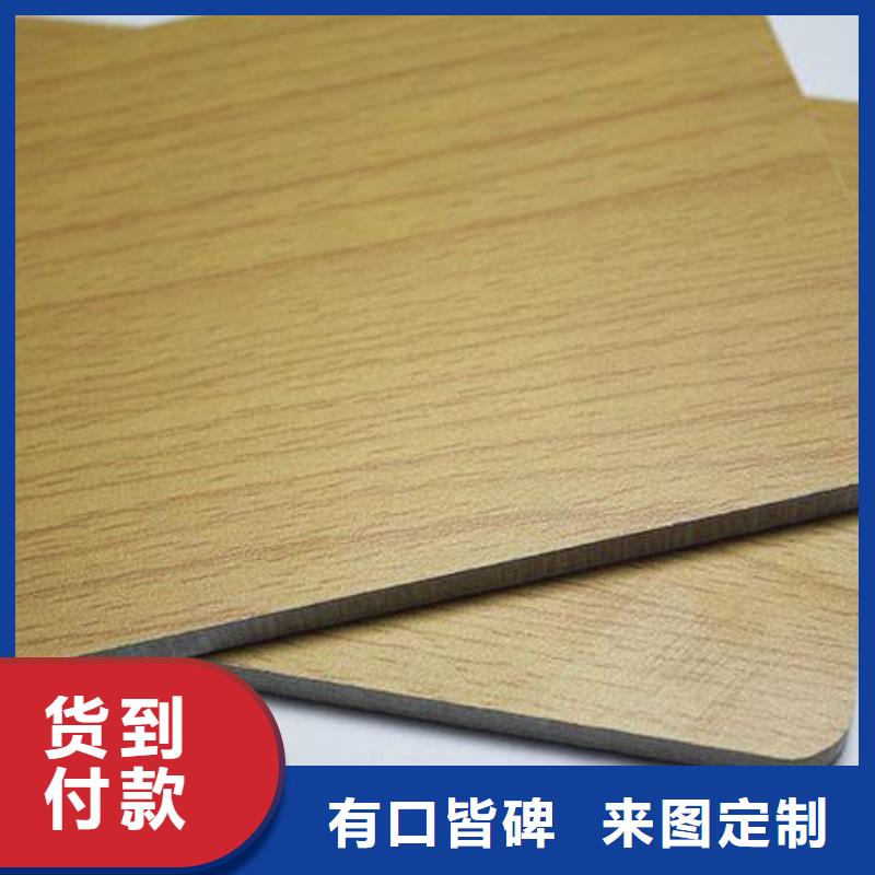 诚信为本环保抗菌板厂家