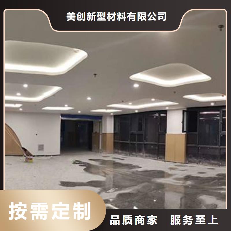 医疗洁净板正规实体厂家