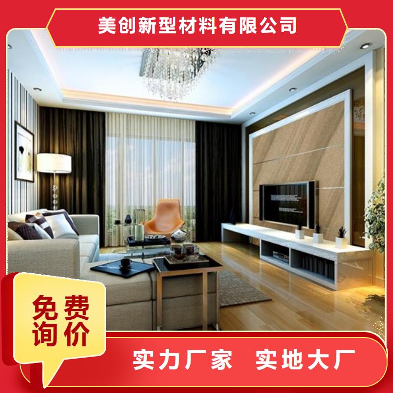 泌阳县供应链冰火板现货批发价格