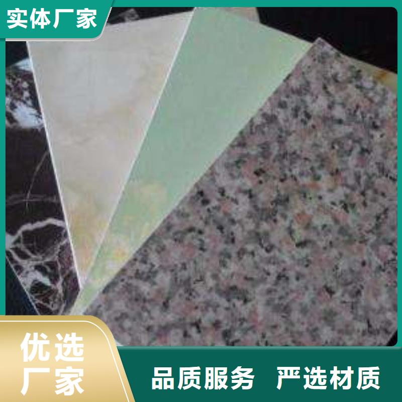 覆膜冰火板_量大从优