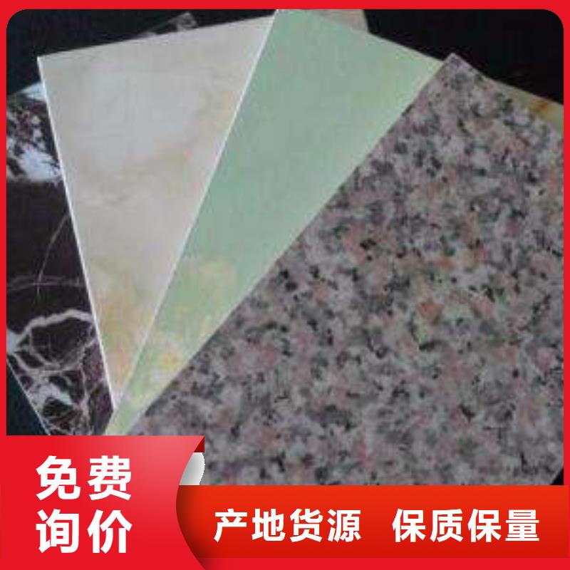 A级防火板工厂直供