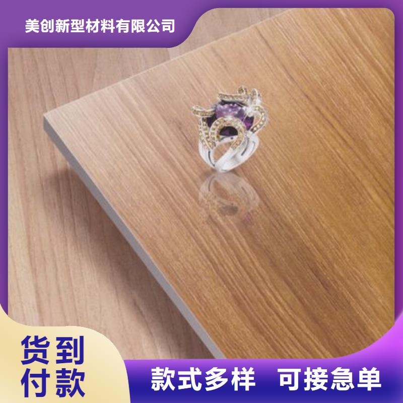 专业销售8毫米抗菌板-优质
