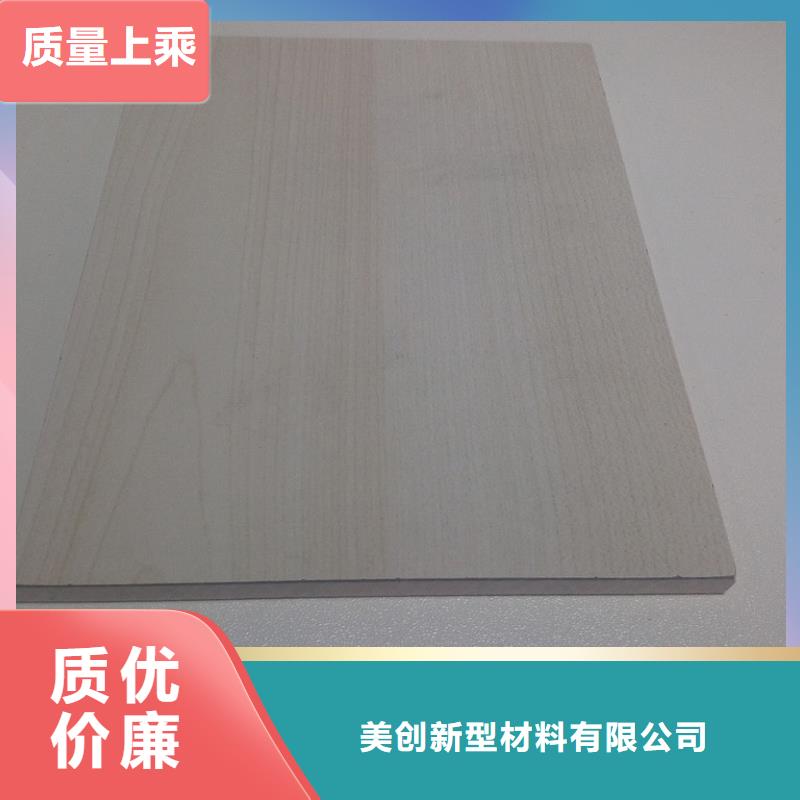 【冰火板石塑集成墙板诚信经营现货现发】