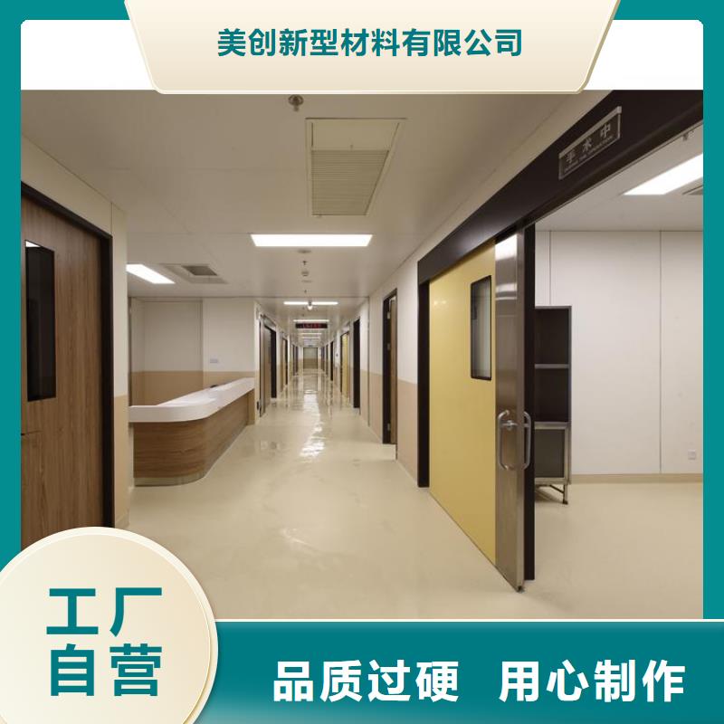 服务周到的洁净板厂家