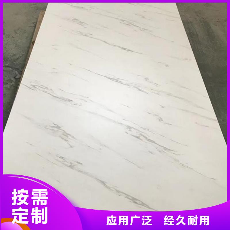 覆膜冰火板_量大从优