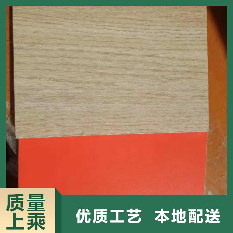 环保冰火板厂家