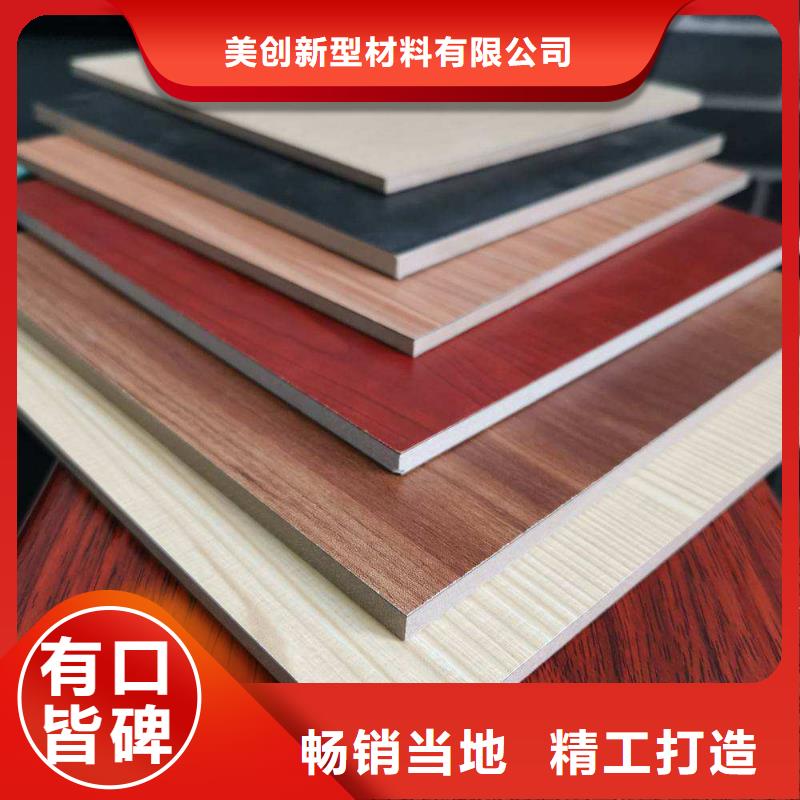 价格低的学校冰火板生产厂家