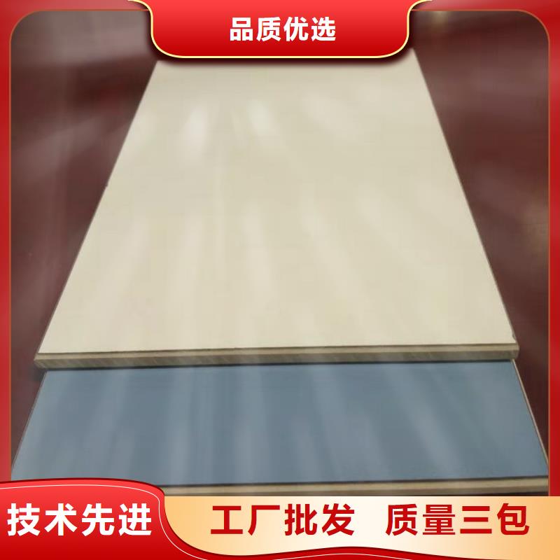 防火板可按需定制