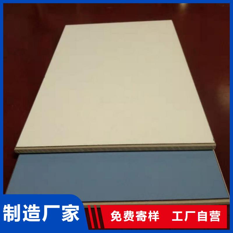 批发环保冰火板行情