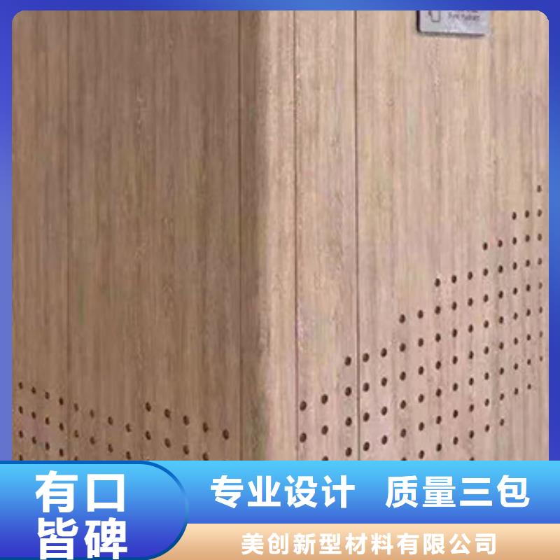隔音板交货及时