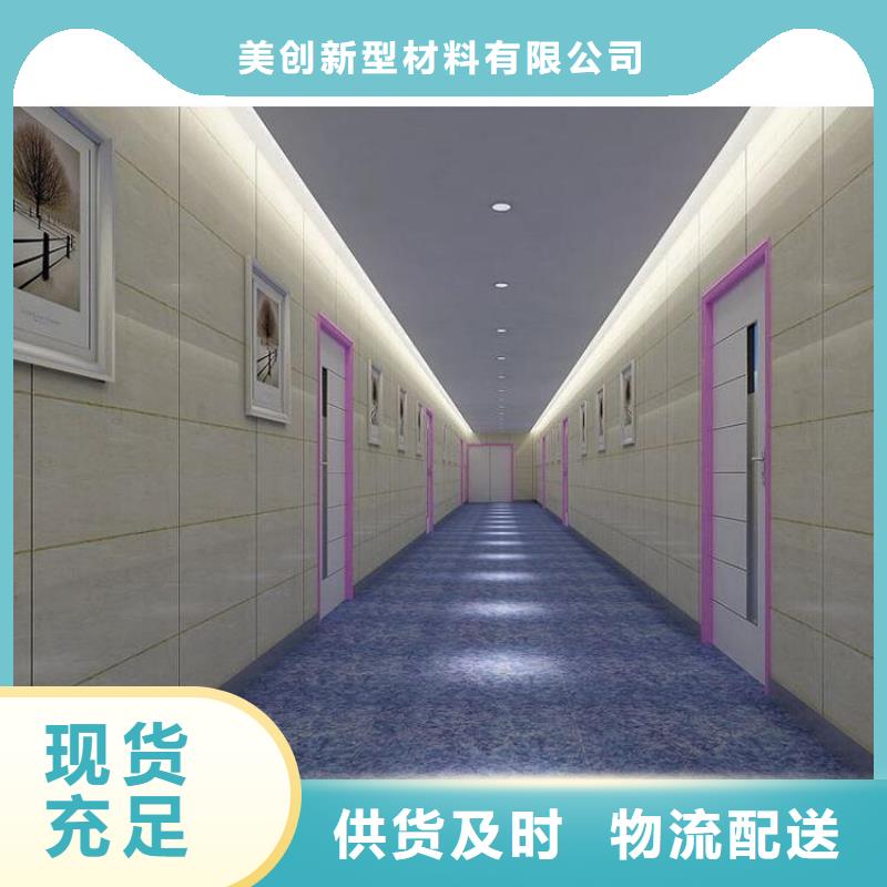 纳米抗菌板直销厂家
