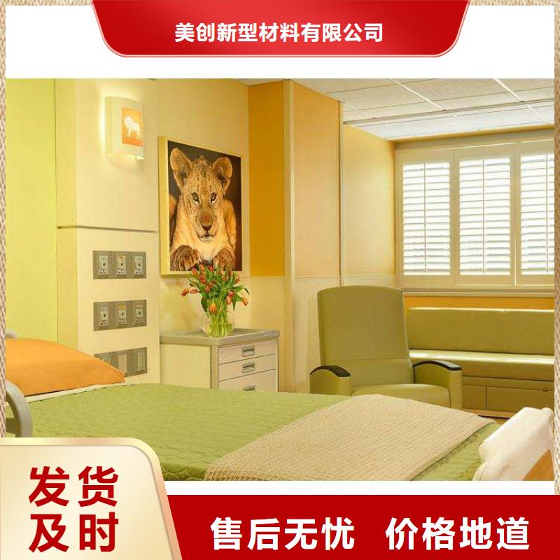 诚信的纳米抗菌板厂家