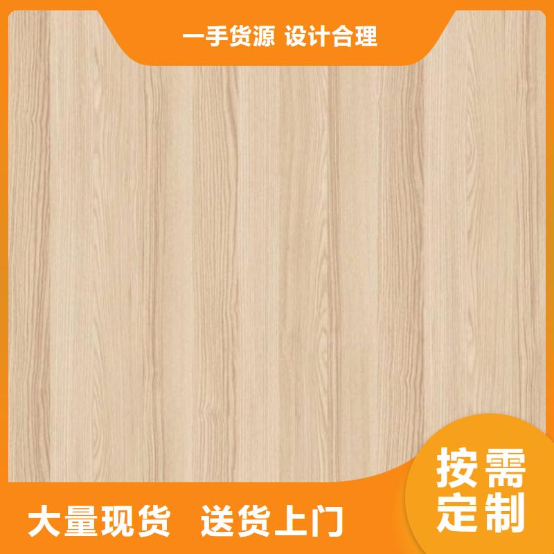 环保冰火板全国供应