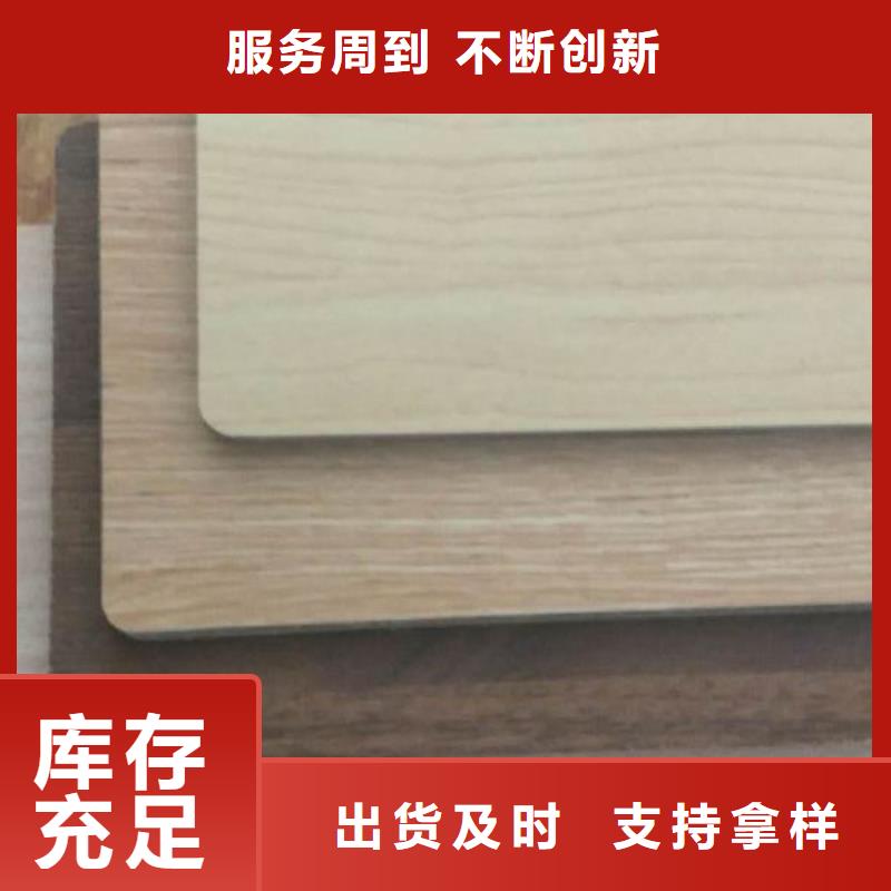 价格低的学校冰火板生产厂家