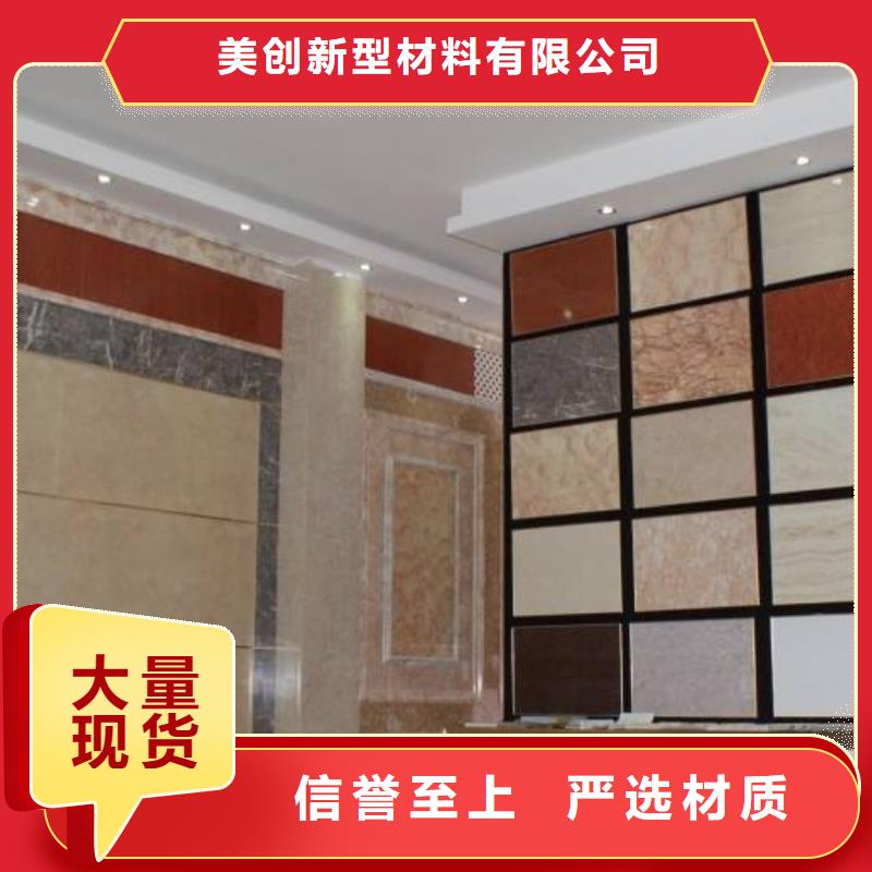 泌阳县供应链冰火板现货批发价格