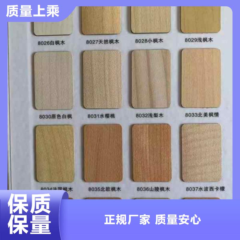 批发环保冰火板好货促销