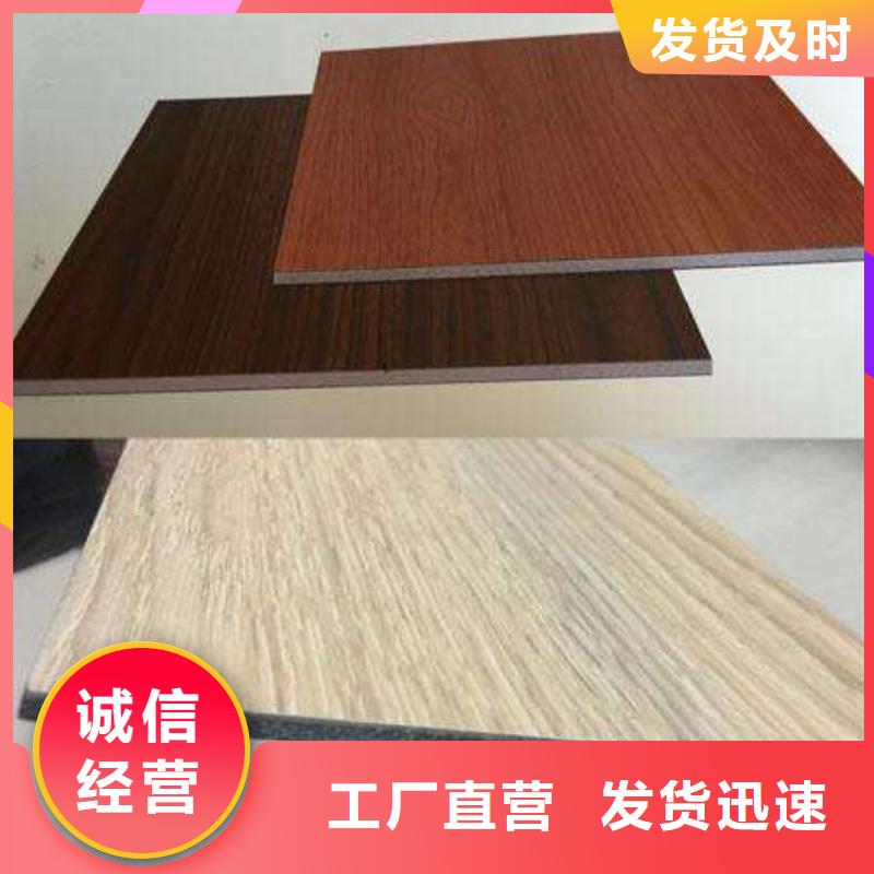 防火A级发货快