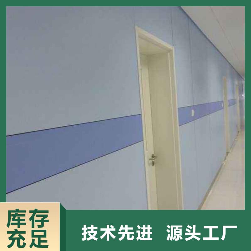 批发冰火板供应商