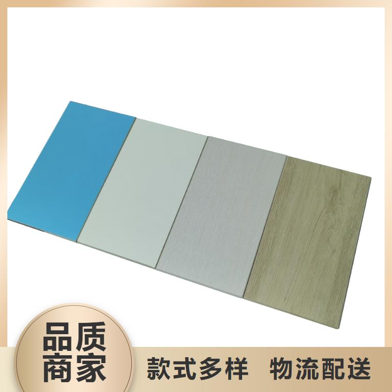 一手货源抗菌板直供厂家