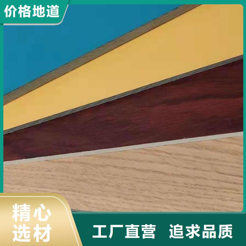批发环保冰火板好货促销